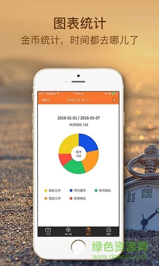 34coins手機(jī)版 v1.1.0 安卓版 0