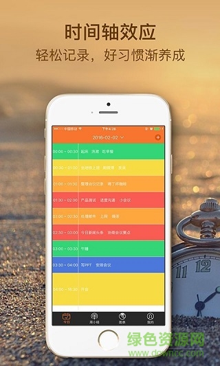 34coins手機(jī)版
