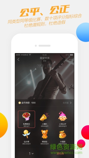 深圳劃時(shí)空app v3.0.6 安卓版 0