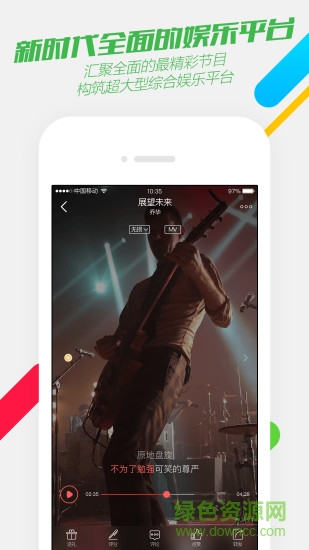 深圳劃時(shí)空app v3.0.6 安卓版 2