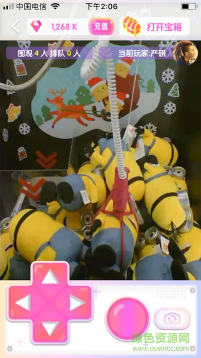 我愛抓娃娃ios版 v2.3.8 iPhone版 1