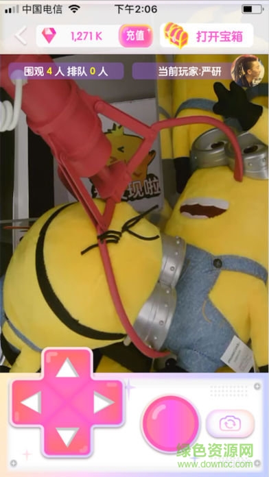 我愛抓娃娃ios版 v2.3.8 iPhone版 2