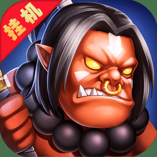 天天魔獸手游bt版