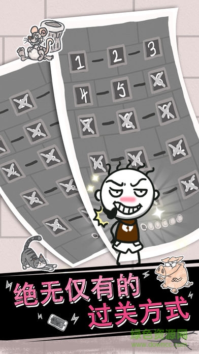 史小坑的煩惱4囧校園