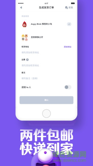 哇嘰哇嘰抓娃娃 v2.2.5 安卓版 0