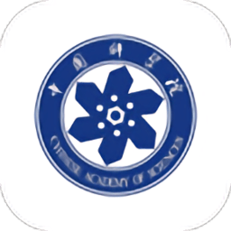 中科院繼續(xù)教育網(wǎng)app