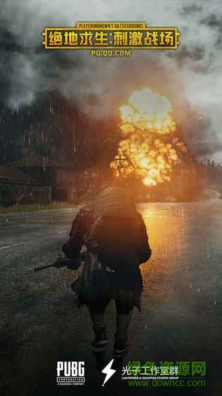 絕地求生東南亞服