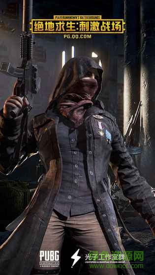 絕地求生刺激戰(zhàn)場(chǎng)東南亞服 v0.14.5 安卓版 1
