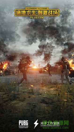 絕地求生刺激戰(zhàn)場(chǎng)東南亞服 v0.14.5 安卓版 3