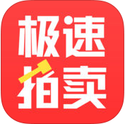 極速拍賣平臺(tái)