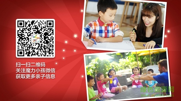 魔力小孩兒歌大全軟件 v1.3.1 安卓版 0