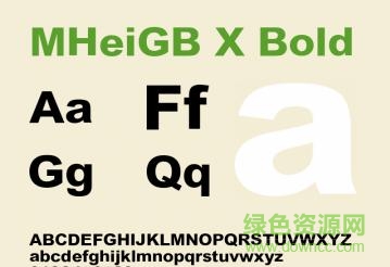 mheigb xbold字體