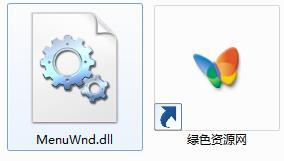 menuwnd.dll下載