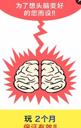 算術(shù)達(dá)人手游 v1.0 安卓版 1