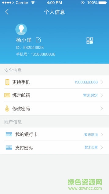 小寶機器人手機客戶端(Q-Link奇聯(lián)) v3.1.1 安卓版 1