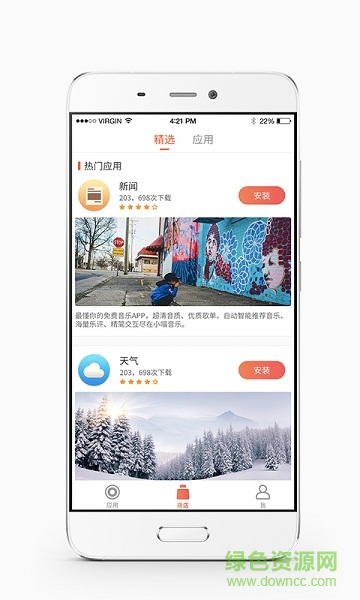 桔貓時鐘手機(jī)版 v0.9 安卓版 0