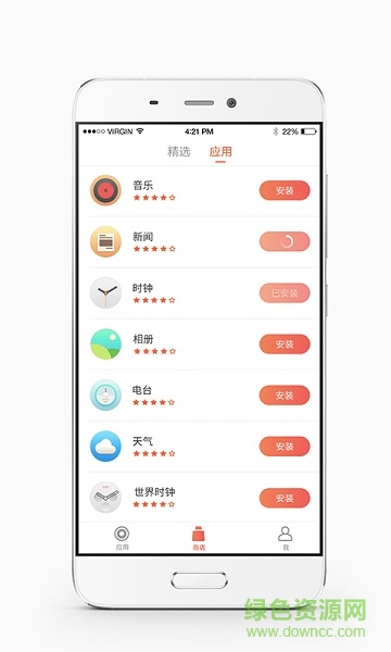 桔貓時鐘手機(jī)版 v0.9 安卓版 1
