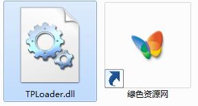 tploader.dll 64位