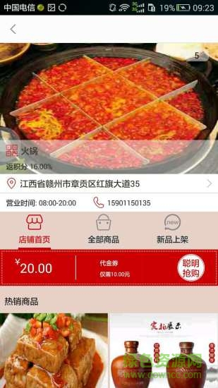 贛州市民卡 v3.4.3 安卓版 0