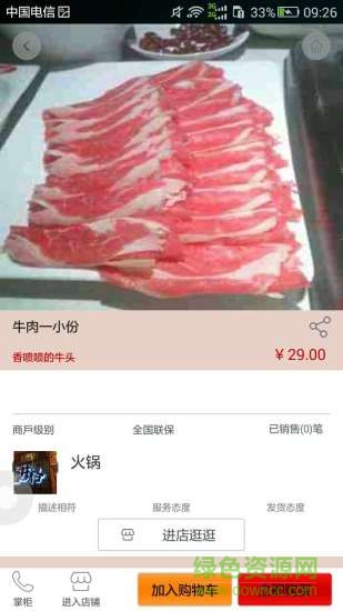 贛州市民卡 v3.4.3 安卓版 2