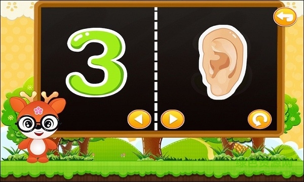 兒童寶寶學(xué)數(shù)字游戲大全(兒童益智數(shù)字游戲) v1.1.12 安卓版 0