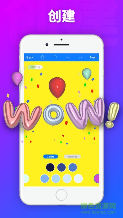 umake手機(jī)版 umake手機(jī)版