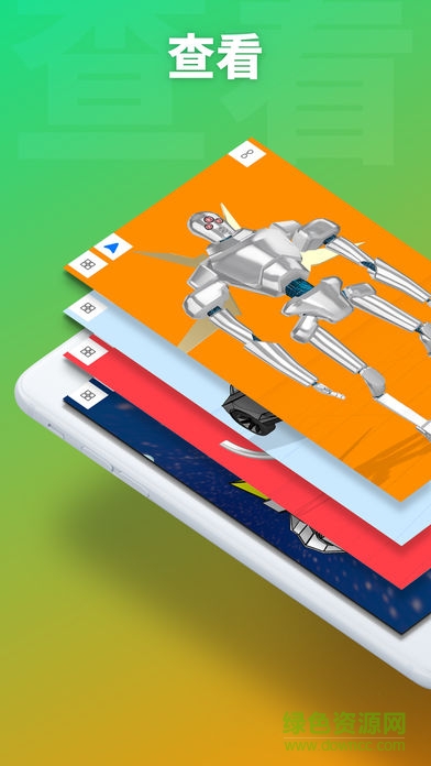 umake軟件(3d和vr設(shè)計(jì)) v1.4.3 安卓版 3