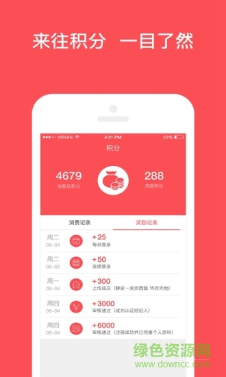 兔博士經(jīng)紀(jì)版 v2.10.0 安卓版 2