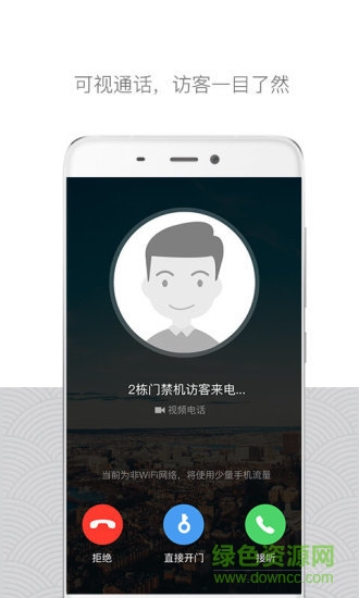 嘿芝麻社區(qū)官方版 v3.8.3 安卓最新版 0