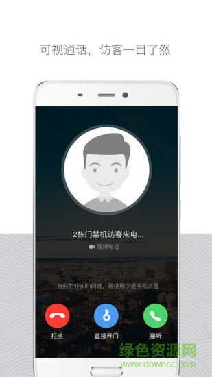 嘿芝麻社區(qū)官方版 v3.8.3 安卓最新版 2
