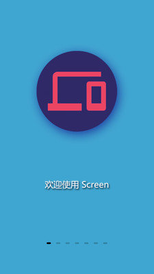 Screen手機(jī)投屏軟件 v1.49.0 安卓版 0