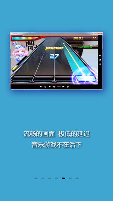 Screen手機(jī)投屏軟件 v1.49.0 安卓版 3
