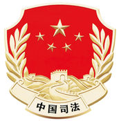 梁平社區(qū)矯正