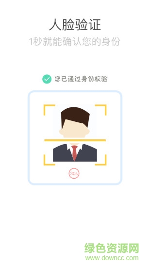 潘集區(qū)社矯App心岸 v3.0.6 安卓版 2