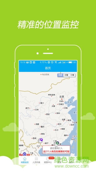 矯e通 v1.1.28 安卓版 2