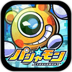 照相怪兽无限金币(パシャ★モン)
