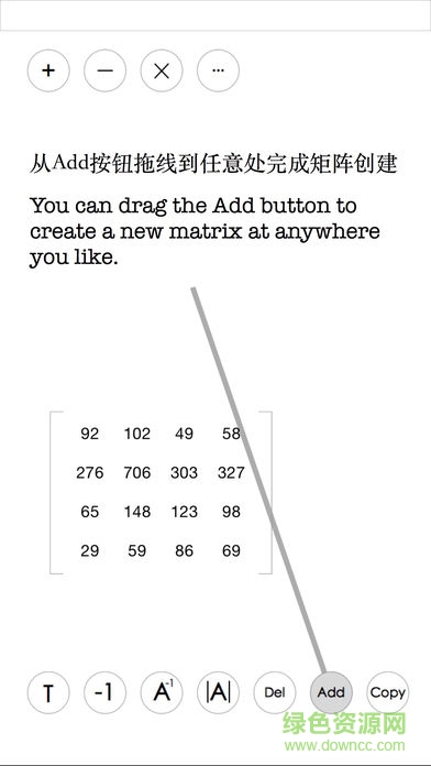 imats手机版 imats手机版