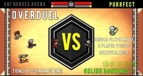 守望先鋒像素版中文版