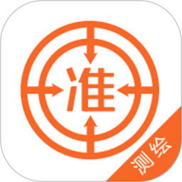 測(cè)繪工程師準(zhǔn)題庫