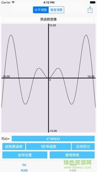 ifuncs中文版 v1.0 安卓版 0
