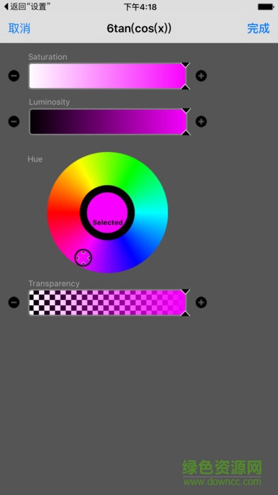 ifuncs中文版 v1.0 安卓版 2