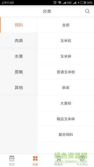 河南海天農(nóng)牧手機(jī)版 v1.1.0 安卓版 0