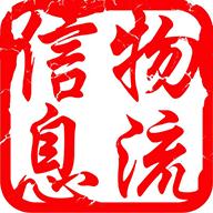 濟(jì)南物流網(wǎng)app軟件