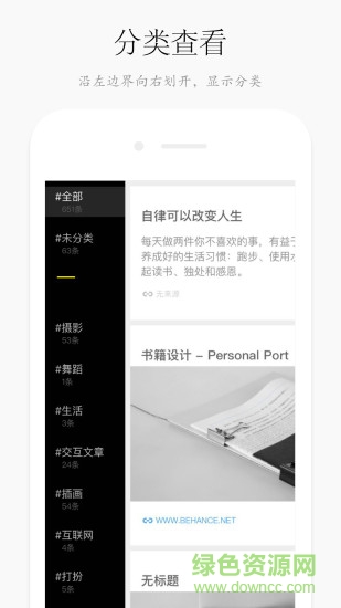 方片收集電腦版