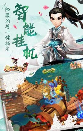 國王萬歲游戲 v1.02.00 安卓版 1