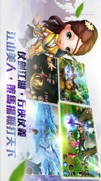 萌獸群英傳蘋果版 v1.0.0 iPhone版 1