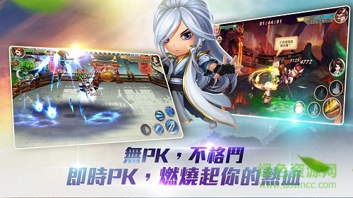 萌獸群英傳手機(jī)版 v1.8.0 安卓版 0