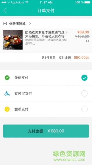 利優(yōu)手機(jī)版