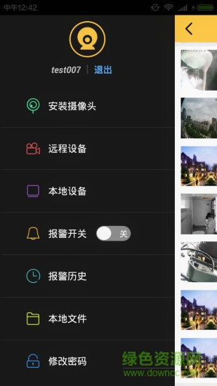51See軟件 v3.4.7 手機(jī)安卓版 0