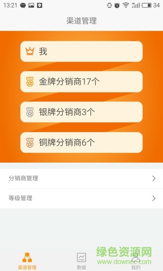 U盟客戶(hù)端 v1.0 安卓版 2